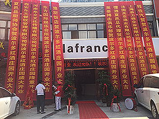 午夜十八禁在线观看紅酒代理安徽午夜小电影男人在线APP店