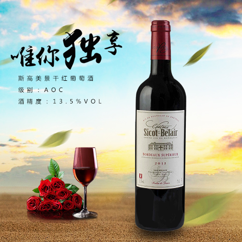 斯高美景幹紅午夜性色福利在线